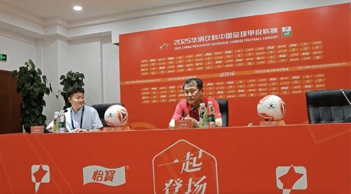 赵发庆谈主场五连胜：这是一个过程 将帅从沟通不顺畅到相互了解